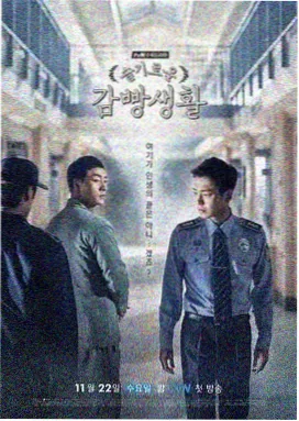 生命树第1集 免费观看